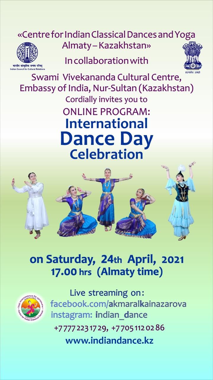 Main Page Centre For Indian Classical Dances